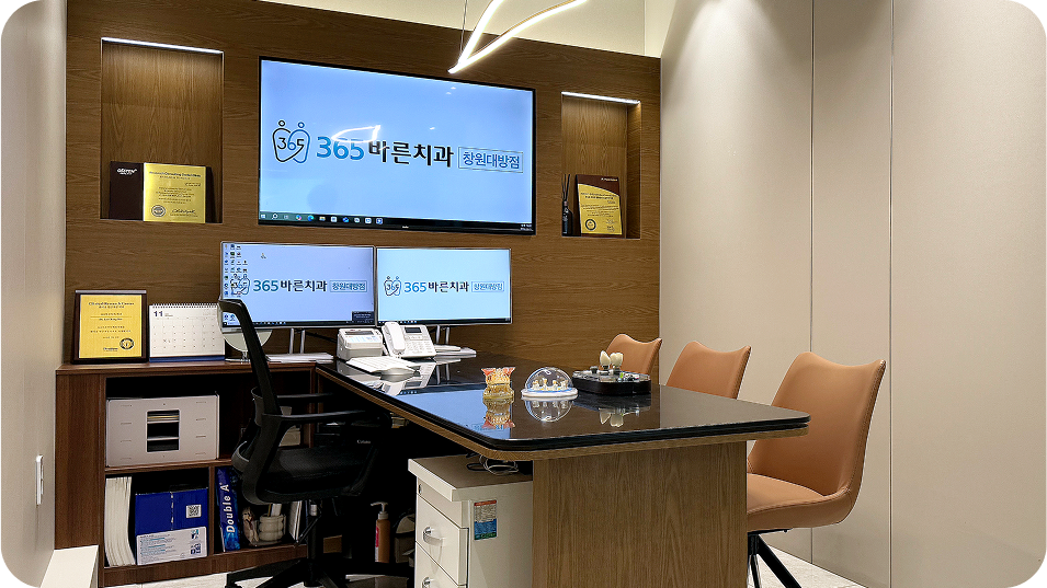 상담실